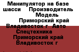 Манипулятор на базе шасси  › Производитель ­  Dong Feng  › Модель ­ MQ5161JSQ - Приморский край, Владивосток г. Авто » Спецтехника   . Приморский край,Владивосток г.